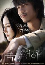 2010年3月＆4月の韓国映画
