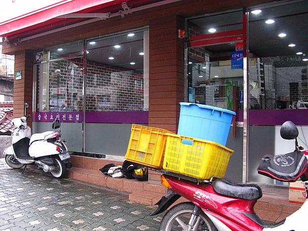 町の中華料理屋さん。韓国でも日本のように、街の至るところに中華料理店があります。配達用のバイクが止まっていますね～。