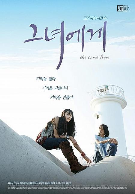 2010年5＆6月の韓国映画
