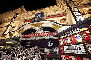 Kabuki-za: Final Curtain・日本
