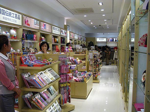 2階には、伝統工芸品や韓国特産の食品などを売るお土産ショップ。