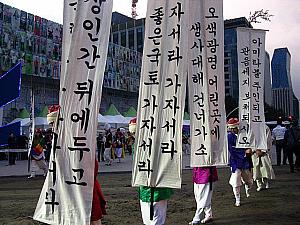 写真で見る「日韓交流おまつり２０１０ in Seoul」！日韓おまつり