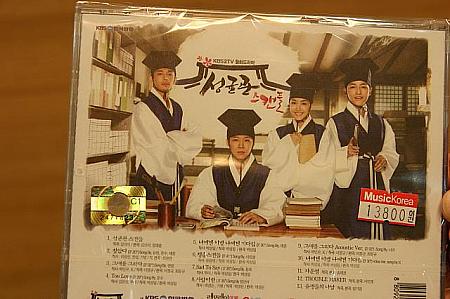 K-POP・CD＆DVD売り上げランキングTOP１０（２０１０年７月～９月）！