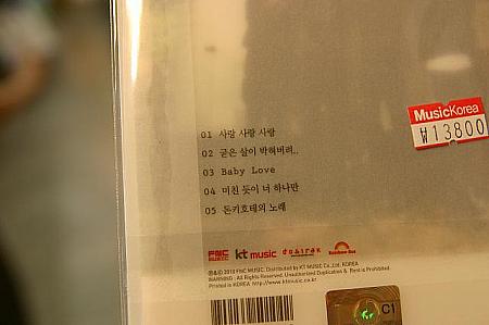 K-POP・CD＆DVD売り上げランキングTOP１０（２０１０年７月～９月）！