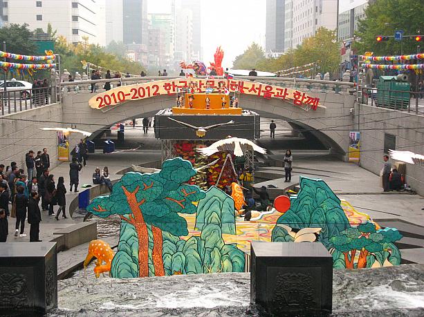 今日から清渓川(チョンゲチョン)で「ソウル世界燈祭り」が開催！<br>川にはカラフルな灯籠がたくさん飾られていて、とっても賑やか！