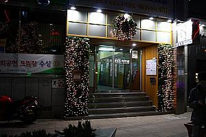 写真で見る第2回釜山クリスマスツリー祭り！【２０１０年】 クリスマス 光復路通り南浦洞