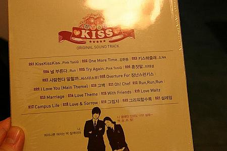 韓国ドラマOST売り上げランキングTOP１０（2010年11月～2011年1月）！