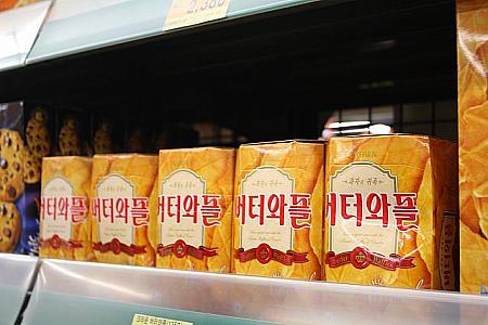 マートで買う韓国の人気お土産！ 韓国お土産 韓国マート 韓国お菓子韓国海苔
