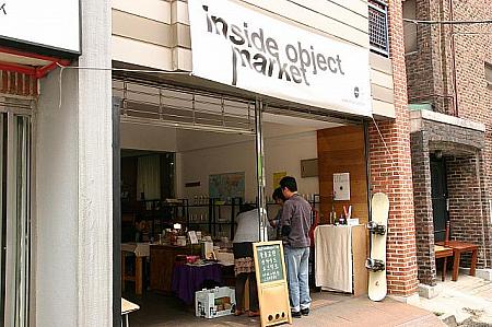 ⑤「Inside　Object　Market」セカンドハンドのインテリア雑貨や、オリジナル小物を多数扱うお店。撮影当事は仮店舗でしたが、現在はビルの２階にあり。