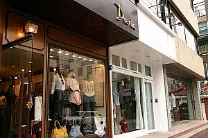 ①「Daria」他。オフィススタイルからカジュアルまで、それぞれ違った雰囲気の女性服専門店が何軒も並んでいます。