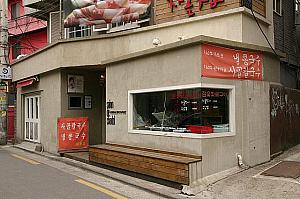 ⑧「salon de chadol」しゃれた店名＆インテリアですが、韓国料理、しかも肉。窓の向こうのマシンは、肉のスライス機。 