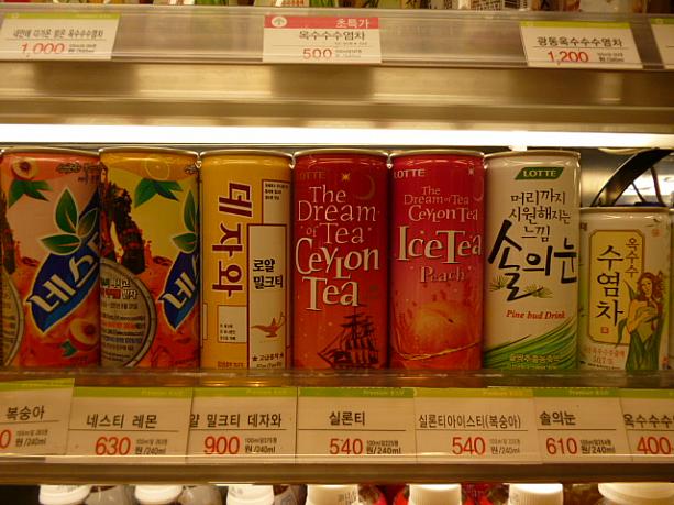 韓国の紅茶事情 紅茶 午後の紅茶 ティーミュージアムフォション