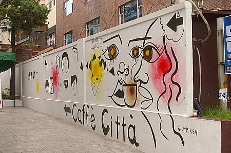 caffe citta<br>
シュールなイラストがお店へと誘います^^お店はこの奥に進んだ２階にあります。
