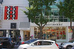 marimekko<br>
フィンランドを代表するファッション、インテリア、バッグ、生活雑貨等を取り扱うブランド。<br>
http://www.marimekko.jp/
