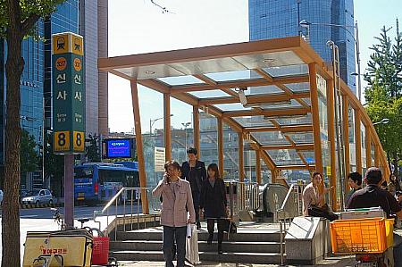 地下鉄シンサ（新沙）駅８番出口
