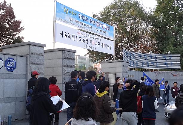 とうとうやってきた「スヌン」の日！全国で一斉に行われる大学入試です。教育熱の高～い韓国では、高三の受験生本人と家族だけではなく、後輩も警察も道行く社会人たちも巻き込む大大大イベント。