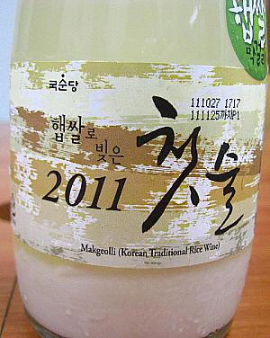 本格派マッコリ飲み比べ！！【２０１１年】 まっこり マッコルリ 比較 韓国の伝統酒 韓国おみやげ お土産韓国おつまみ