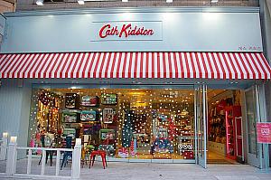 [Cath Kidston]<BR>イギリス発の雑貨店。