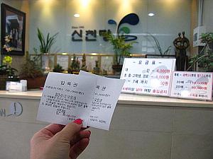 ソウルから温陽温泉へ日帰りで行ってきました！
