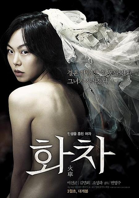 2012年2月＆3月の韓国映画