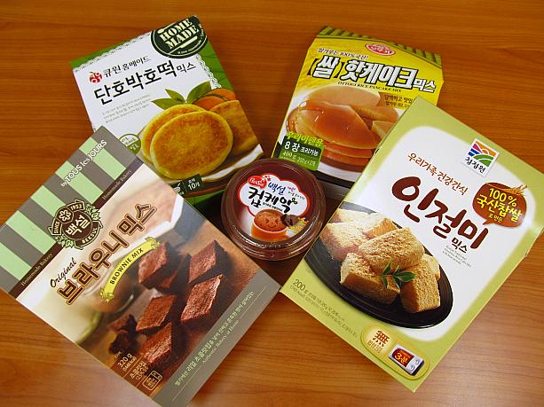 韓国の手作りお菓子キットに挑戦！ 韓国土産 ホットッの作り方 インジョルミの作り方 お菓子の材料 ホットッミックス ホットックミックス ホットッ ブラウニー インジョルミ お菓子作り お菓子お菓子クッキング