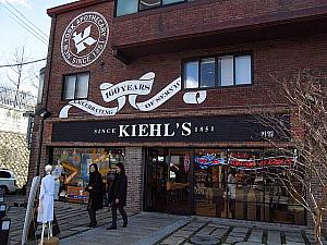 「KIEHL’S」の大きな路面店登場！ファゲキルに入る目印になってます。