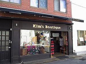 梨泰院で人気のファッションショップ「Kim’s Boutique」がここにも！お手ごろ価格で個性的なワンピが手に入ります！