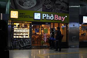 ベトナム料理のお店も。