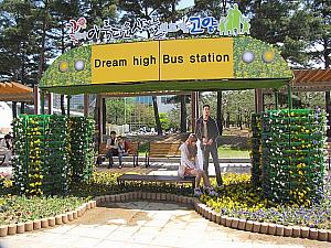 韓流の展示といえば、高陽市で撮影したKBSドラマ「ドリームハイ」。いつも高陽市はこれが一押し！