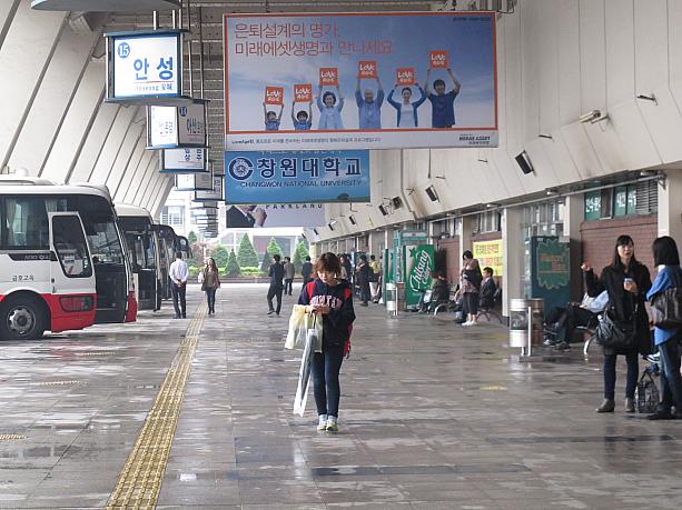 今日のソウルは雨。雨の日でも多くの人でにぎわう高速バスターミナルにやって来ました。こちは京釜線ターミナルのバス乗場。