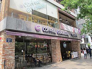 チェーン店のカフェ「COFFINE GURUNARU」。こちらはハニートーストが有名！