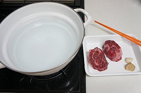 ① 鍋に水２リットルを入れる。