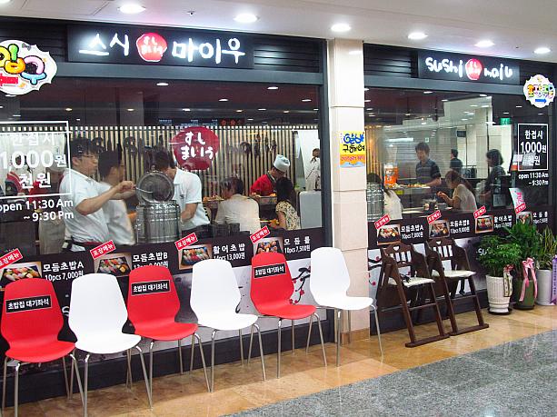 以前ほっとソウルでも取り上げたお寿司のお店「まいう」２号店もオープン！お昼時でもないのに、お店はお客さんでいっぱい！