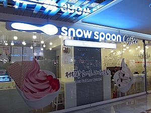さっそく手作りアイスが楽しめる「snow spoon」を見っけ！