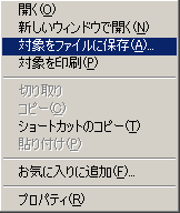PDFデータ・ダウンロード