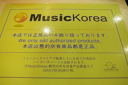 K-POP・CD＆OST売り上げランキングTOP10～2012年上半期編！ ＣＤ ランキング Ｋ－ＰＯＰ ＯＳＴ 音楽 ミュージックビデオ売り上げランキング