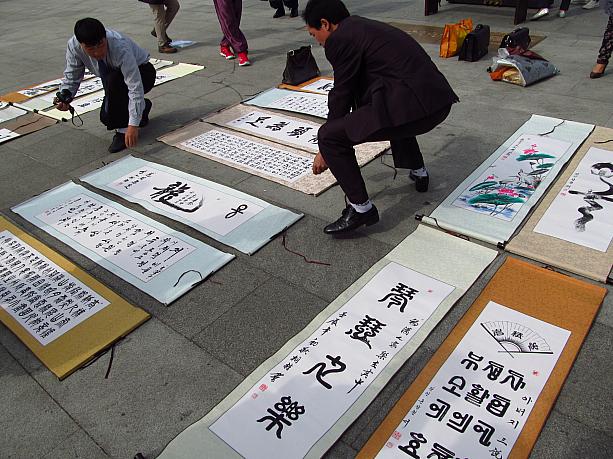 そして、近くではなにやらハングルや漢字が書かれた書物が展示されており、、、