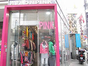 K-POPアイドルも御用達の、キュートなピンクファッションの専門店「NYLON PINK」。