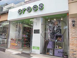 軽量で歩きやすいクロスライト素材のシューズ「crocs」。日本でも大流行しましたね！