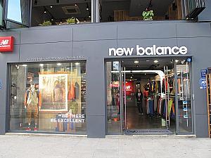 日本初のスポーツウェアブランド「new balance」も狎鴎亭に進出しています！