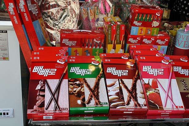 11/11のペペロデーにあわせて街ではペペロ（日本のポッキー）の特別販売をおこなっているところが多いです！