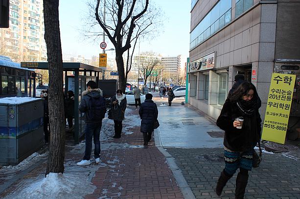 今日もさむ～いソウル！朝の気温はマイナス１２度でした！！例年より１０度以上も低いとか。バス待ちも試練！