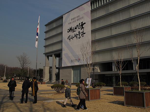 ジャーーン！昨日オープンしたばかりの 『大韓民国歴史博物館』。光化門広場のすぐお隣！