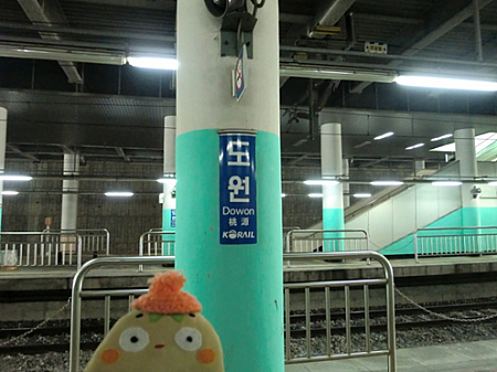 がりぼんさんの年末年始をソウルで楽しもう！３泊４日の旅！（2012/12/30～2013/1/2）