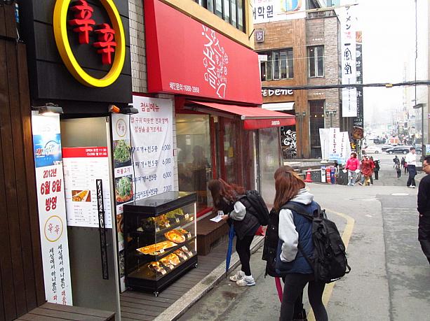 やっぱり辛いモノ大好きな韓国の皆さん。こちらはボリュームたっぷりの辛いカルビチムやネギプルコギのお店「辛辛（シンシン）」。