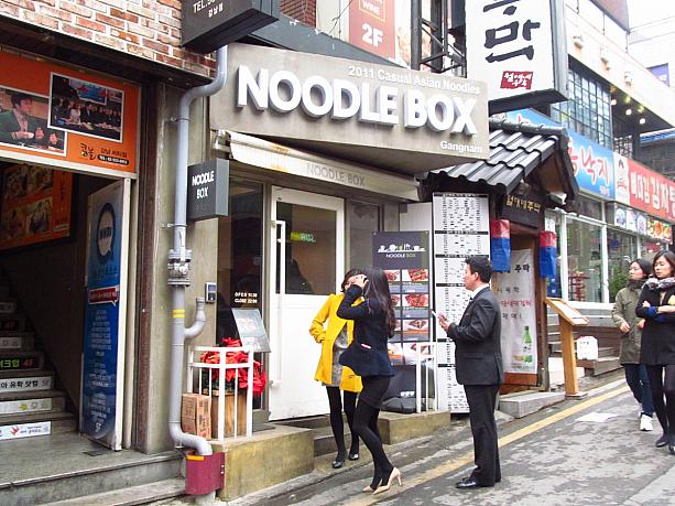 タイのパッタイやベトナムの炒めフォーが食べられる「NOODLE BOX」。最近はアジア料理のお店もだいぶ増えてきたみたい。