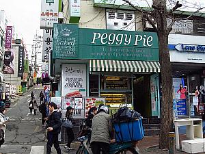 Peggy pie(ペギーパイ)

