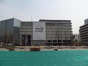 大韓民国歴史博物館