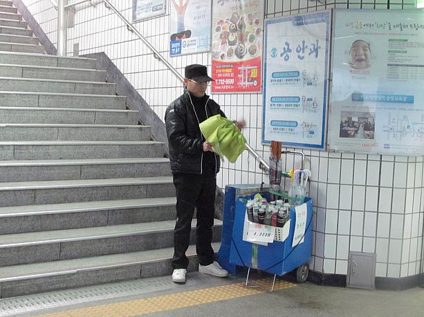 こんな時、地下鉄の駅の出口などに登場する傘売りおじさん。折り畳み傘が4,000ウォンくらいからで、結構みんな買っていくんですよ。