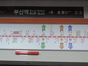 地下鉄釜山駅出発です